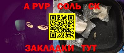 мескалин Краснознаменск