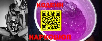 прущий лед Краснодар