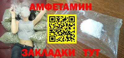 дурь Краснокаменск