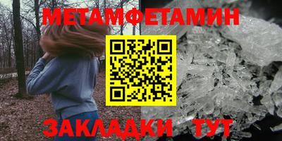 прущий лед Краснодар