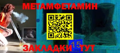 прущий лед Краснодар