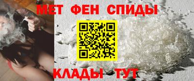 прущий лед Краснодар