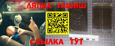 дурь Краснокаменск