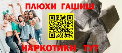 мескалин Краснознаменск