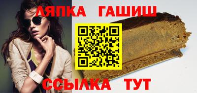 дурь Краснокаменск