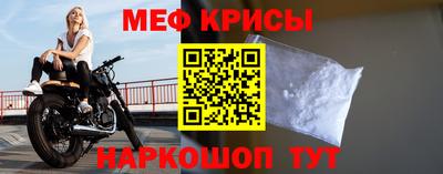 прущий лед Краснодар