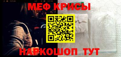 прущий лед Краснодар