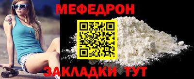 мескалин Краснознаменск
