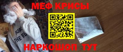 дурь Краснокаменск