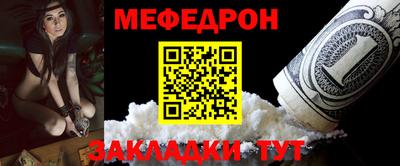 прущий лед Краснодар