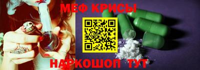 прущий лед Краснодар