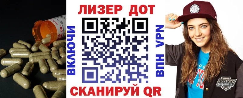 ЛСД экстази кислота  где продают наркотики  Сланцы 