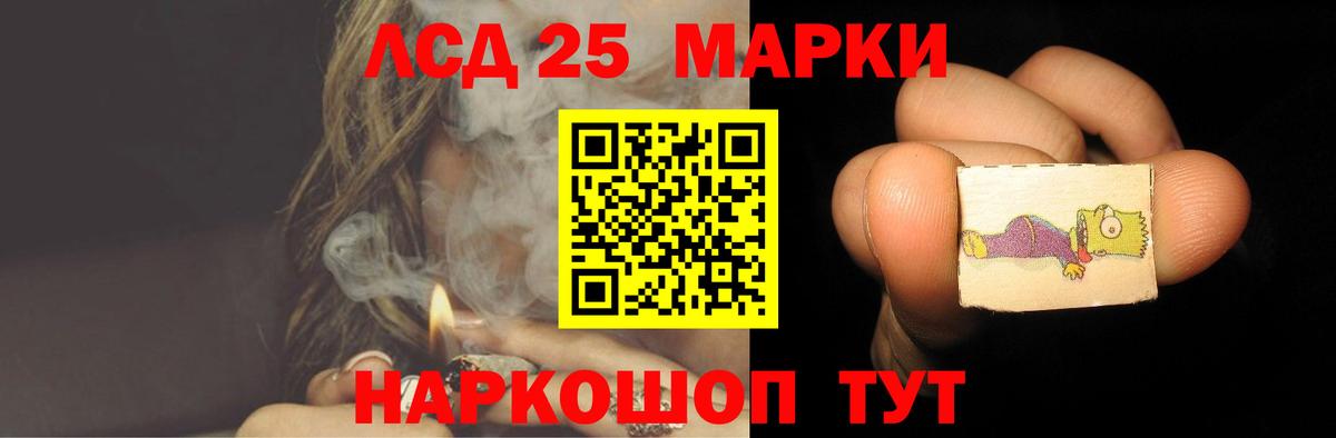 ЛСД экстази ecstasy  Вход с VPN  Сланцы  LSD-25 экстази  LSD-25 экстази ecstasy 