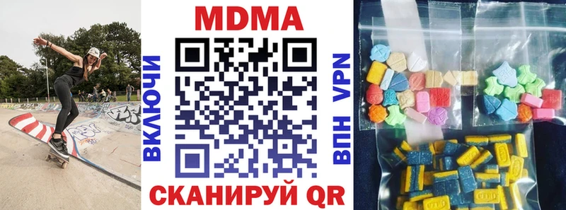 МДМА crystal  Сланцы 