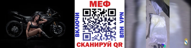 Меф 4 MMC  Сланцы 