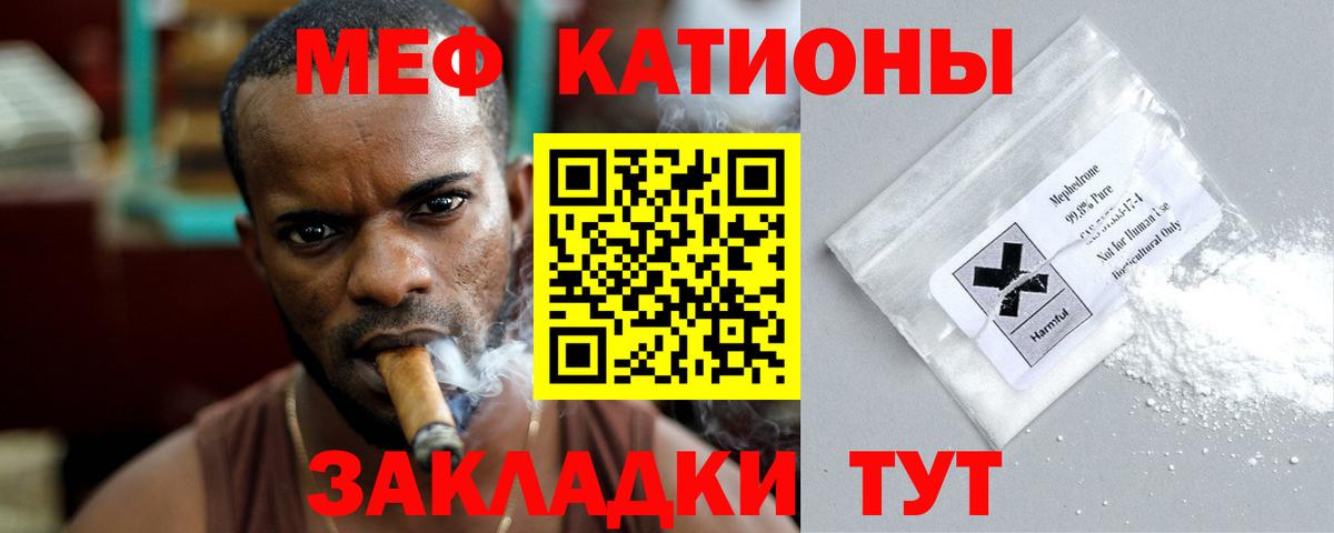 A PVP СОЛЬ кристаллы  Вход с VPN  Вейп ТГК  Меф   Купить наркотик  Сланцы  Гашиш  КОКАИН  Канабис 