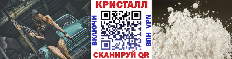 Первитин винт  Сланцы 
