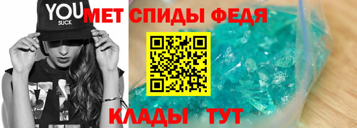 Метамфетамин Декстрометамфетамин 99.9%  Метамфетамин Декстрометамфетамин 99.9%  Сланцы  Вход с VPN 