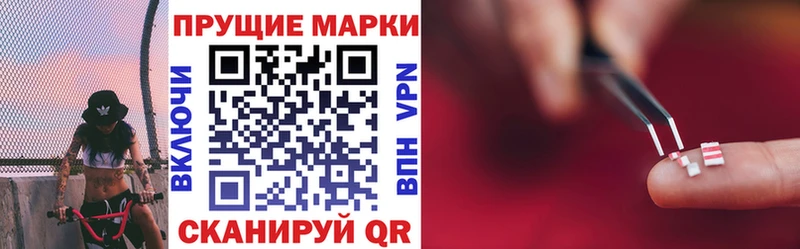 Марки 25I-NBOMe 1500мкг  нарко площадка формула  Сланцы 