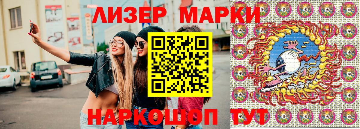 Сланцы  Наркотические марки 1,5мг  Наркотические марки 1,5мг  Вход с VPN 