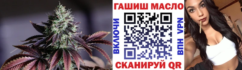 ТГК вейп с тгк  Сланцы 