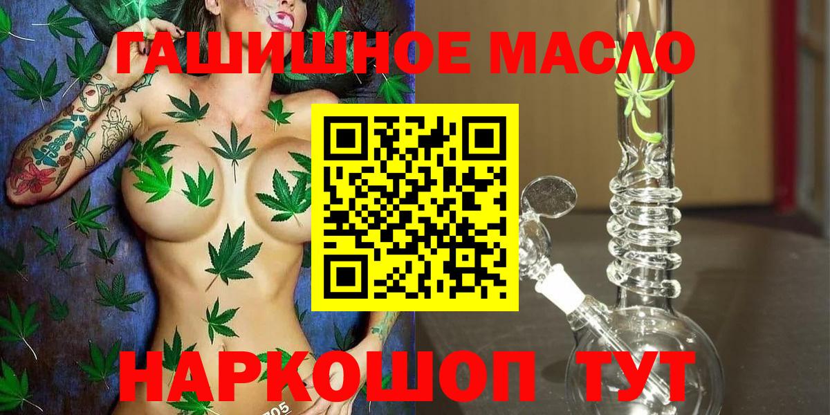 Дистиллят ТГК жижа Сланцы