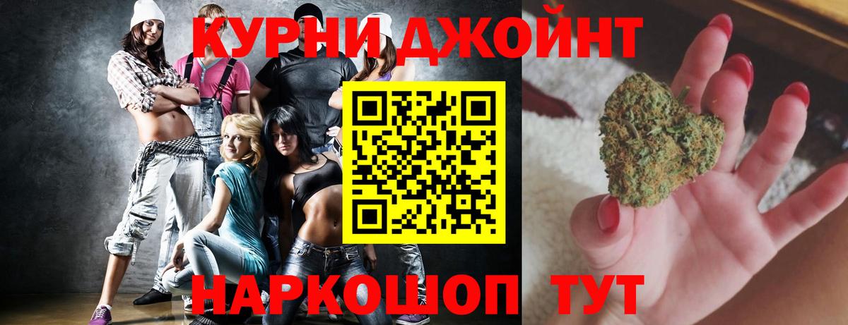 Конопля конопля Сланцы
