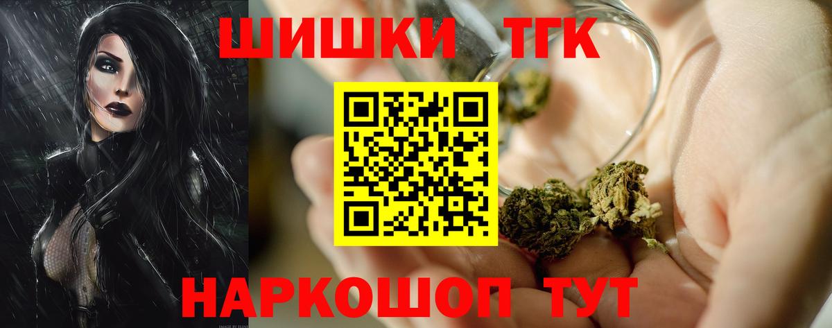 Каннабис конопля  Каннабис планчик  Сланцы  Бошки марихуана марихуана  Вход с VPN 